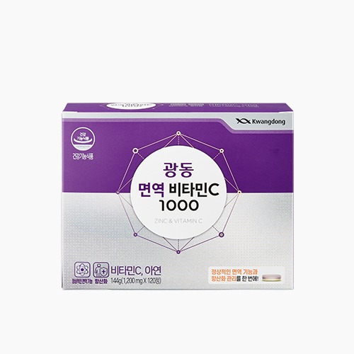 광동 면역비타민C 1000 120정 4개월분
